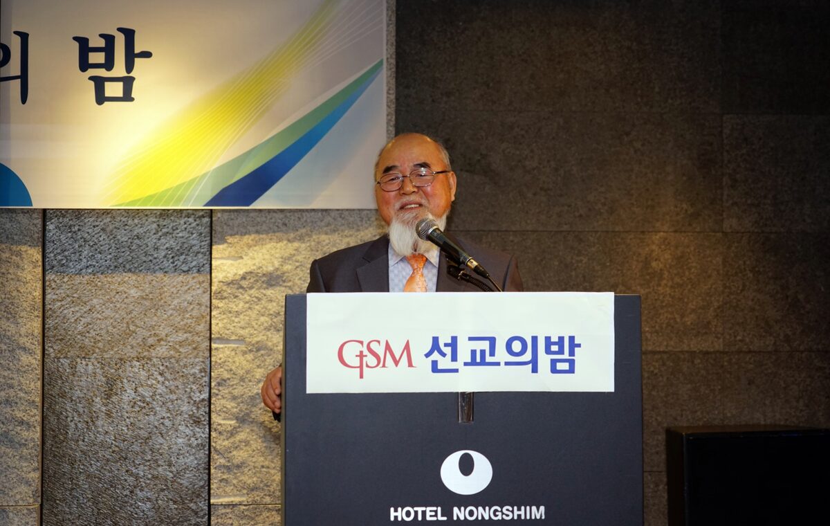 Message at the 2019 Busan Mission Night