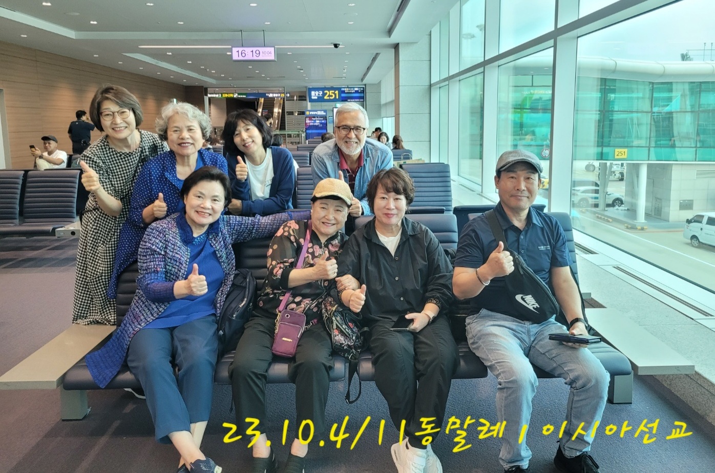 Mission team group photo from the 2023 East Malaysia short-term mission in Kota Kinabalu