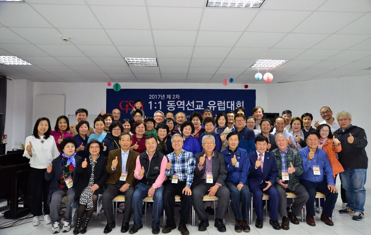 Group photo from a 2017 European Mission Partnership Conference