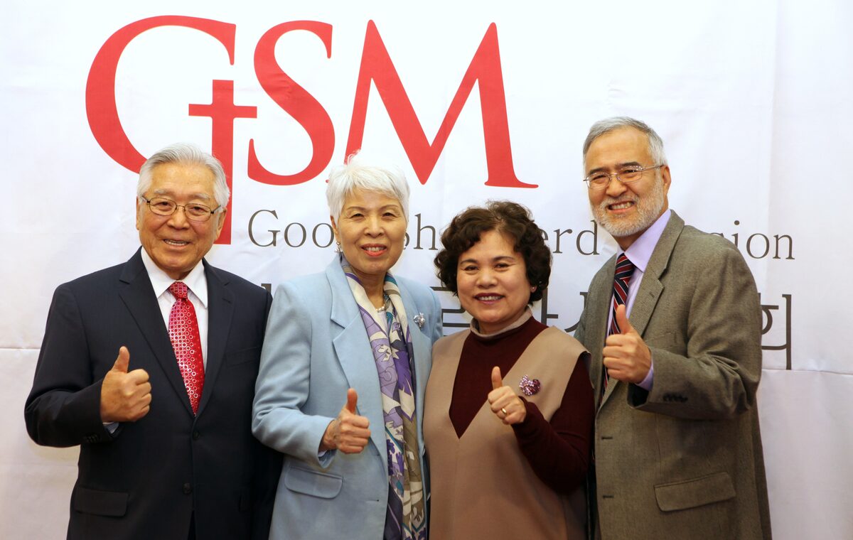GSM partners at the 2018 Jeju and LA Mission Nights