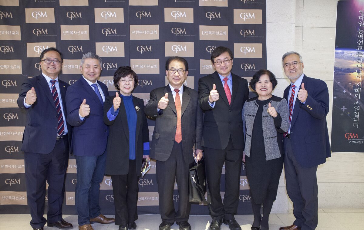 GSM partners at the 2019 Seoul Mission Night